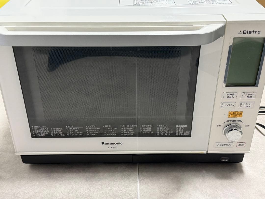 Panasonic Bistro スチールオーブンレンジ NE-BS603 パナソニック Panasonic スチームオーブンレンジ ビストロ 26L NE