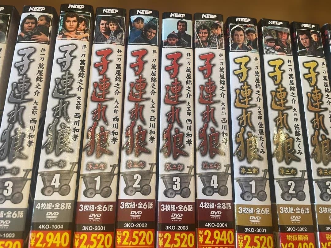 ジャンク 子連れ狼 第一部/二部/三部 DVD 全巻セット 萬屋錦之介 西川