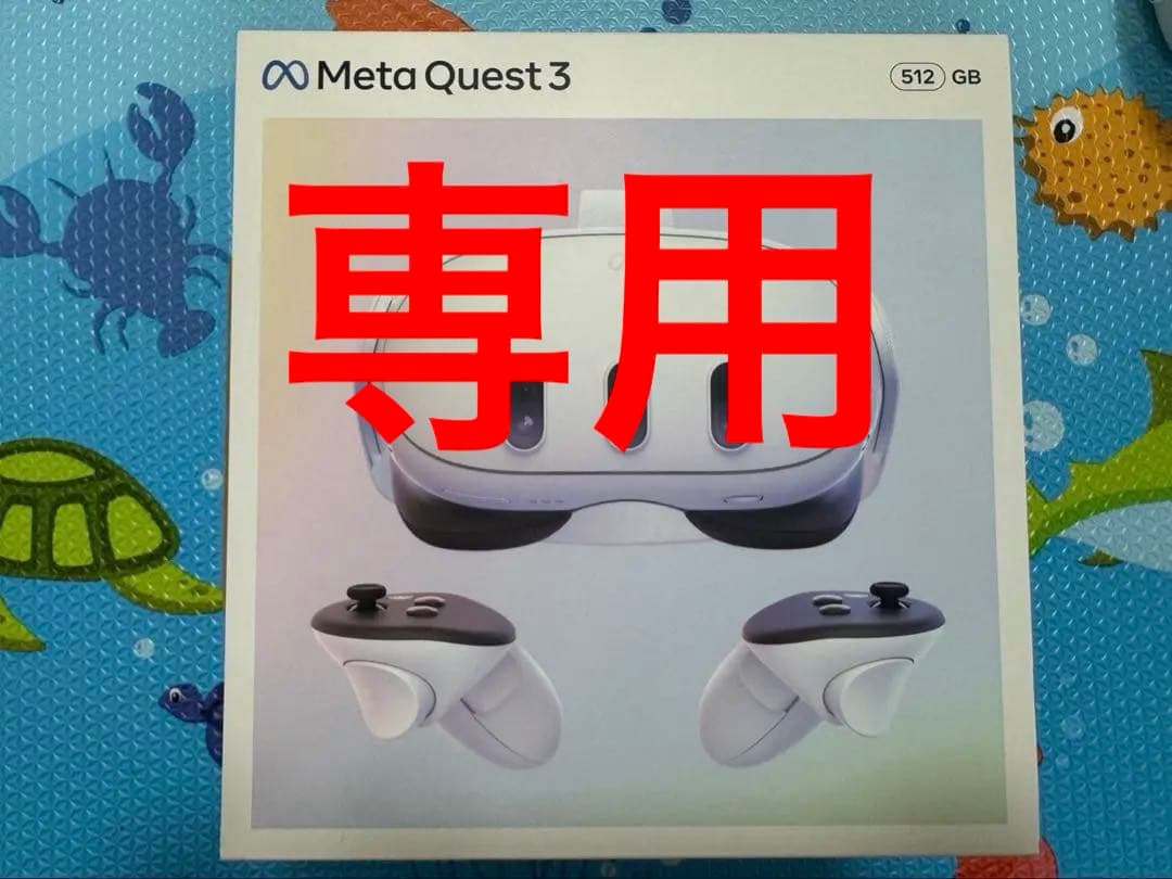 【二等兵まるやま】 quest 3 512GB、kiwiストラップ Amazon.co.jp: KIWI design H4 Boost Quest 3/3S用 ヘッドストラップ