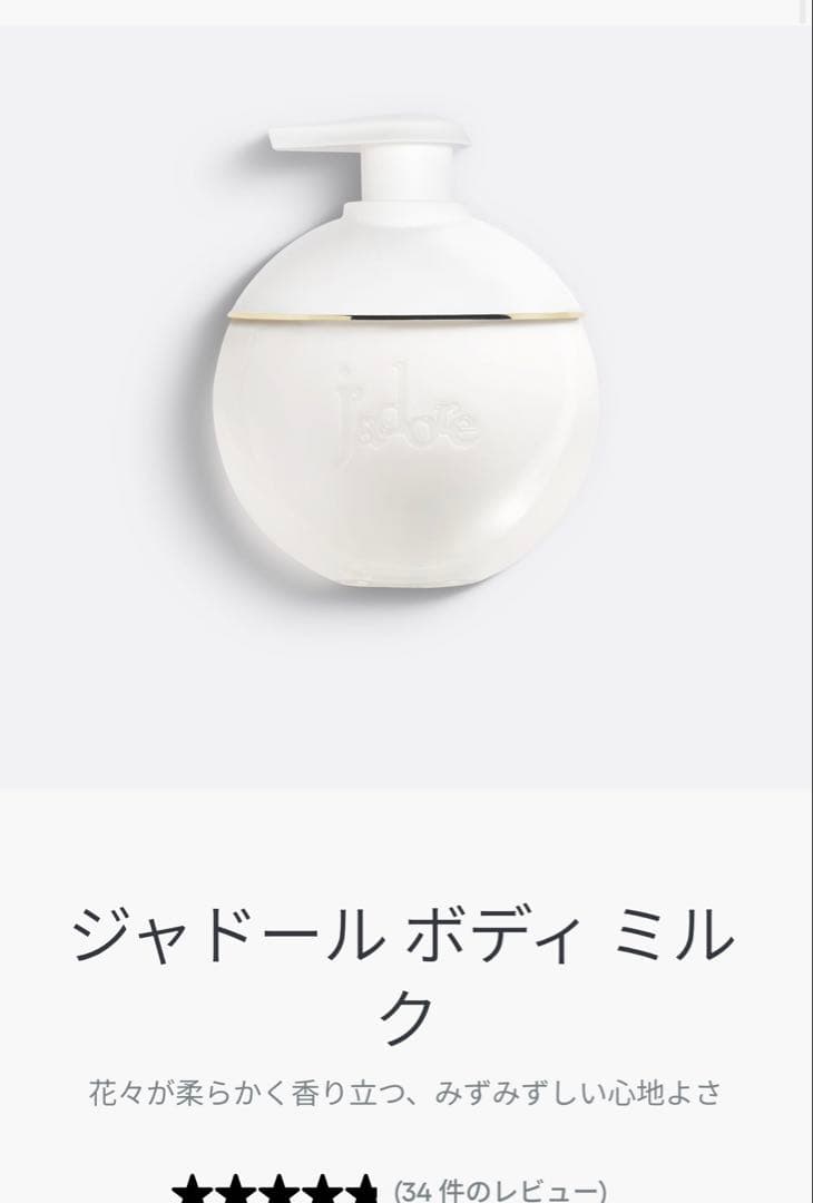 solar D 日焼け止め SPF50+ PA++++ 100ml 3本