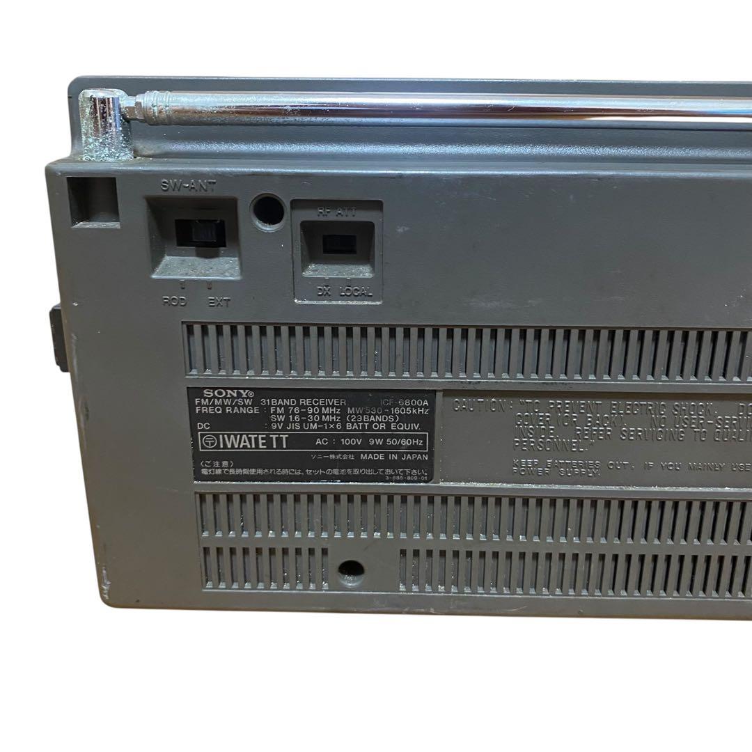 ジャンク】SONY ICF-6800A ラジオ バントレシーバー 昭和 レトロ