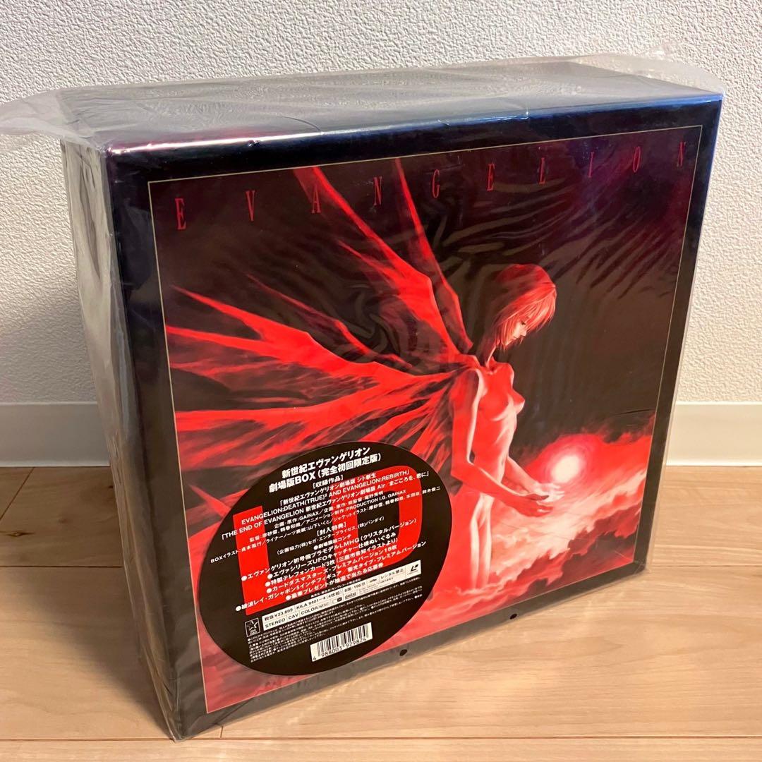 新世紀エヴァンゲリオン 劇場版BOX(完全初回限定版)レーザーディスク版