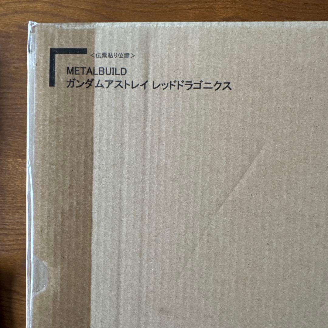 メタルビルド　ガンダムアストレイレッドドラゴニクス　2次出荷分 METAL BUILD ガンダムアストレイレッドドラゴニクス 2次出荷分 - メルカリ