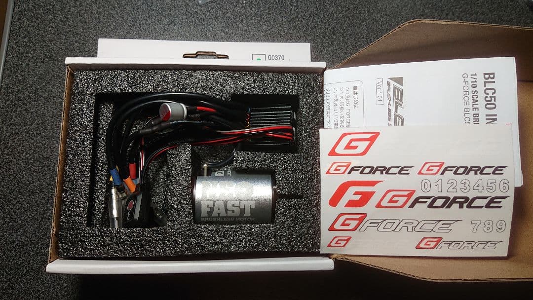 BLC50 TYPE-T COMBO　ブラシレスモーターコンボセット　13.5T