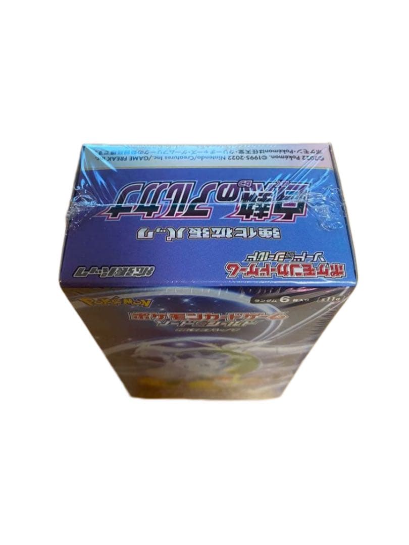 ポケモンカード 白熱のアルカナ 1box シュリンク付き - メルカリ