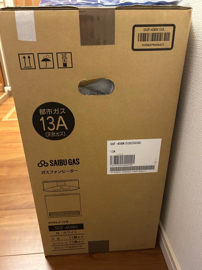 ガスファンヒーター SGF-408N 西部ガス NORITZ