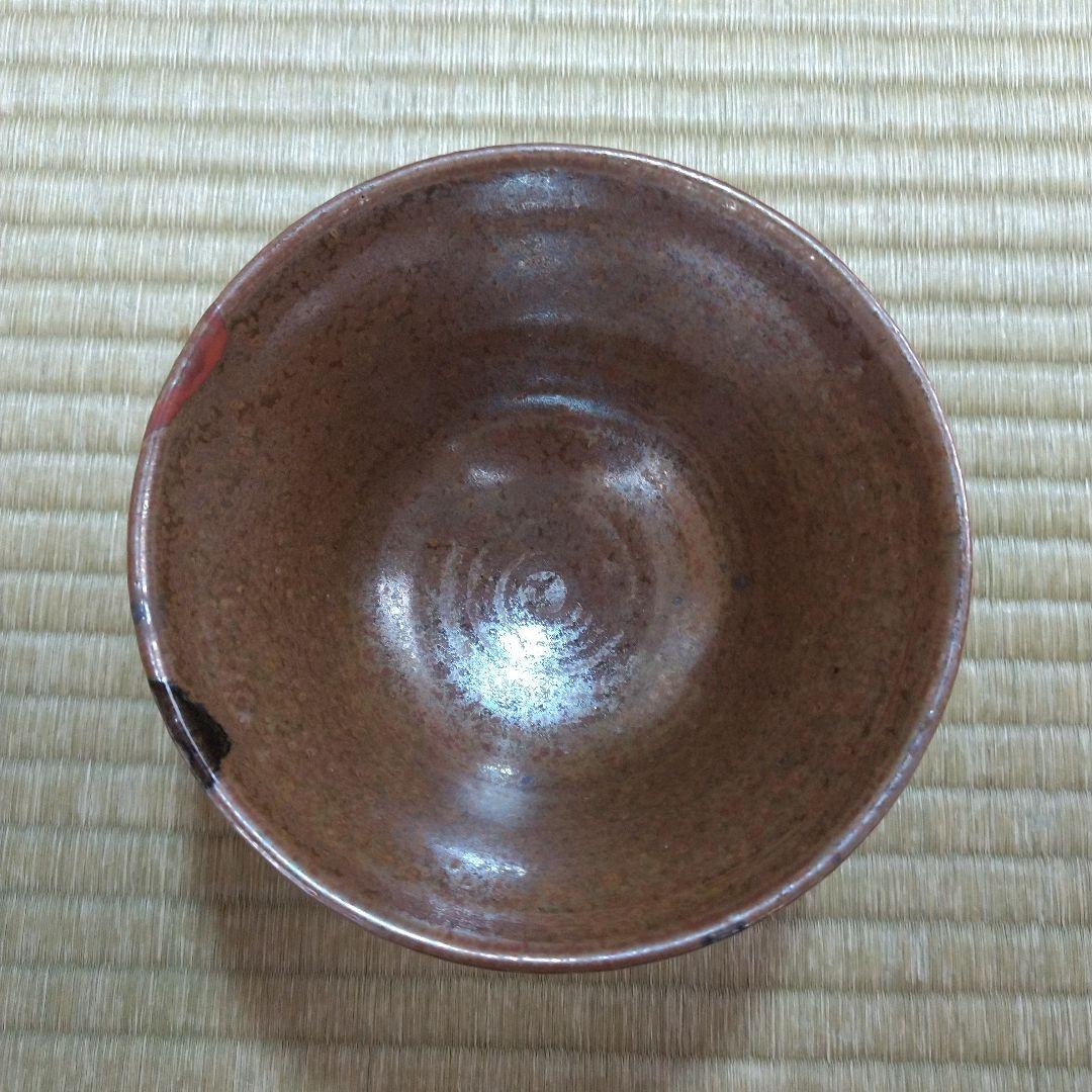 河井敏孝　鐵釉青丹彩碗　桐共箱　黄布・栞付き