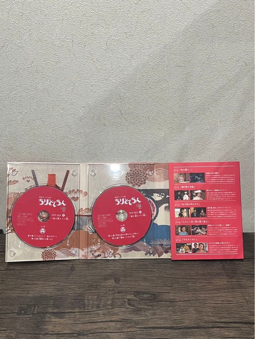 【送料込み】ちりとてちん完全版 DVD BOX 3枚セット