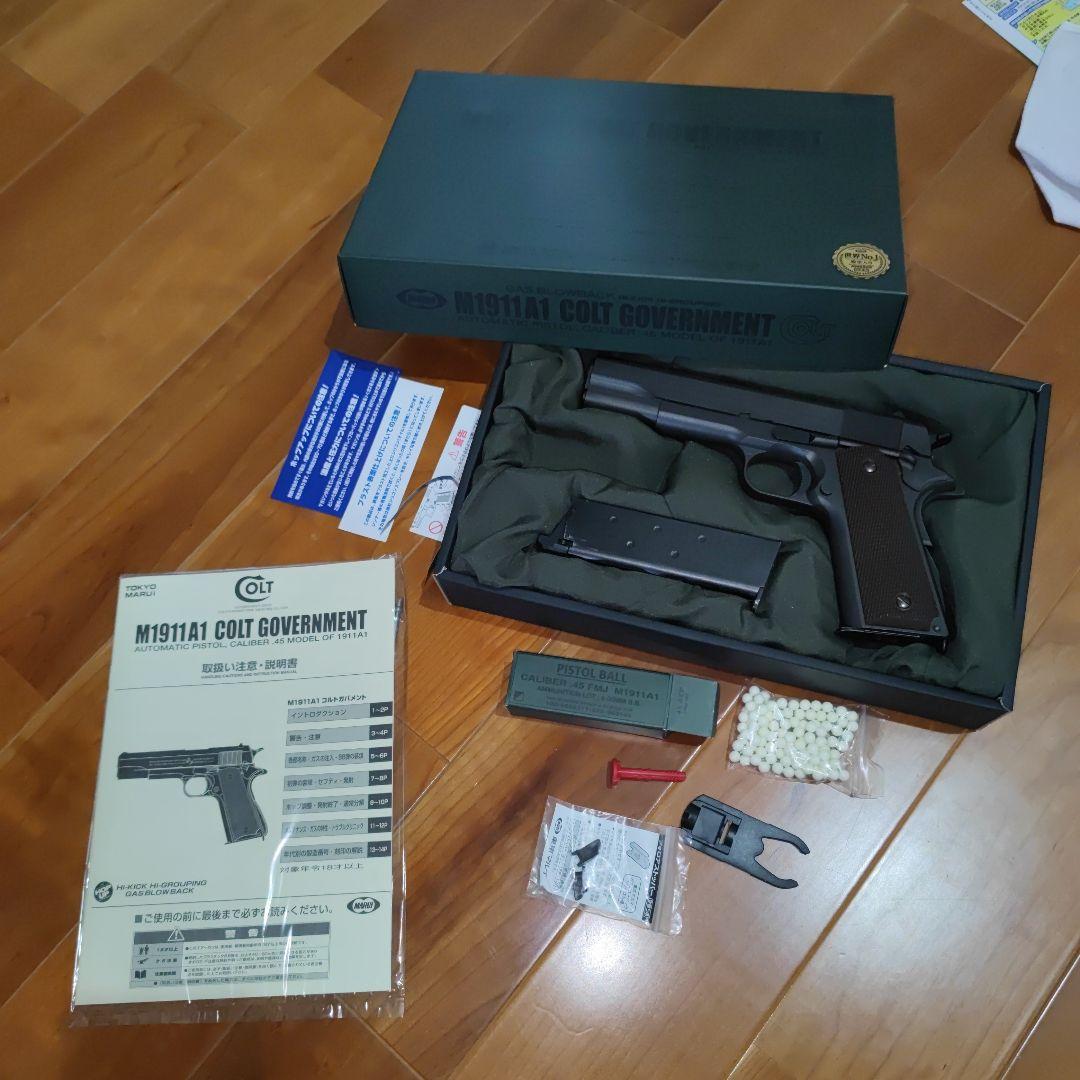 東京マルイ ガスブローバック M1911A1 スペアマガジンつき TOKYO MARUI（東京マルイ） ガスブローバック M1911A1 コルト