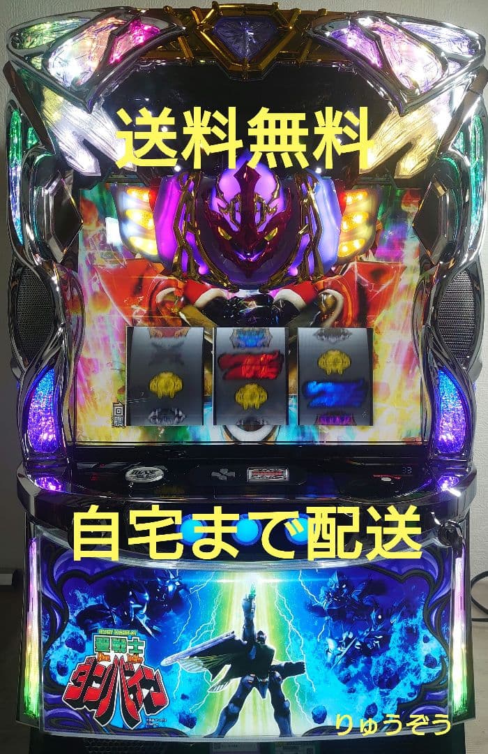 オルシオン スマスロ実機 聖戦士ダンバイン 人気の「ダンバイン」がスマスロで登場！1G＝5トリガーの新ステム