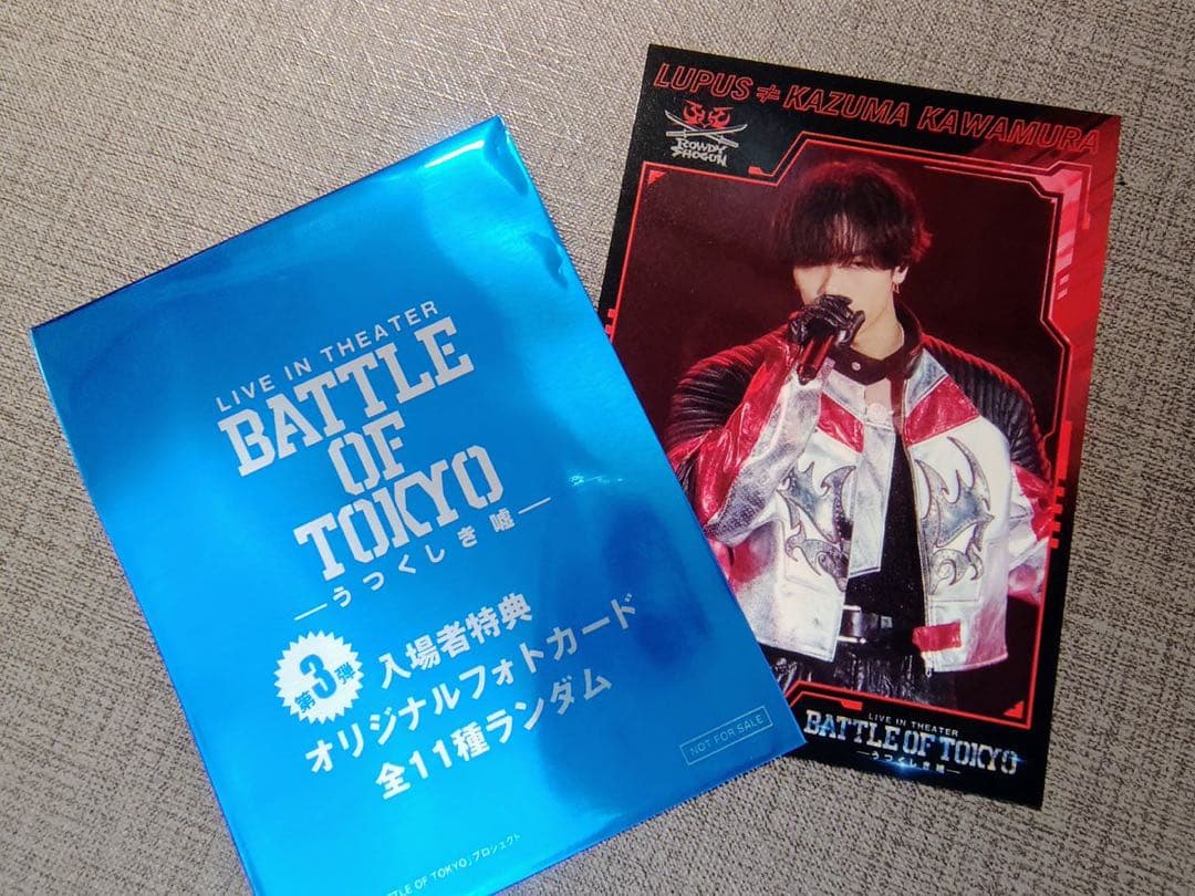 BATTLE OF TOKYO BOT 入場者特典 映画特典 川村壱馬 カード - メルカリ