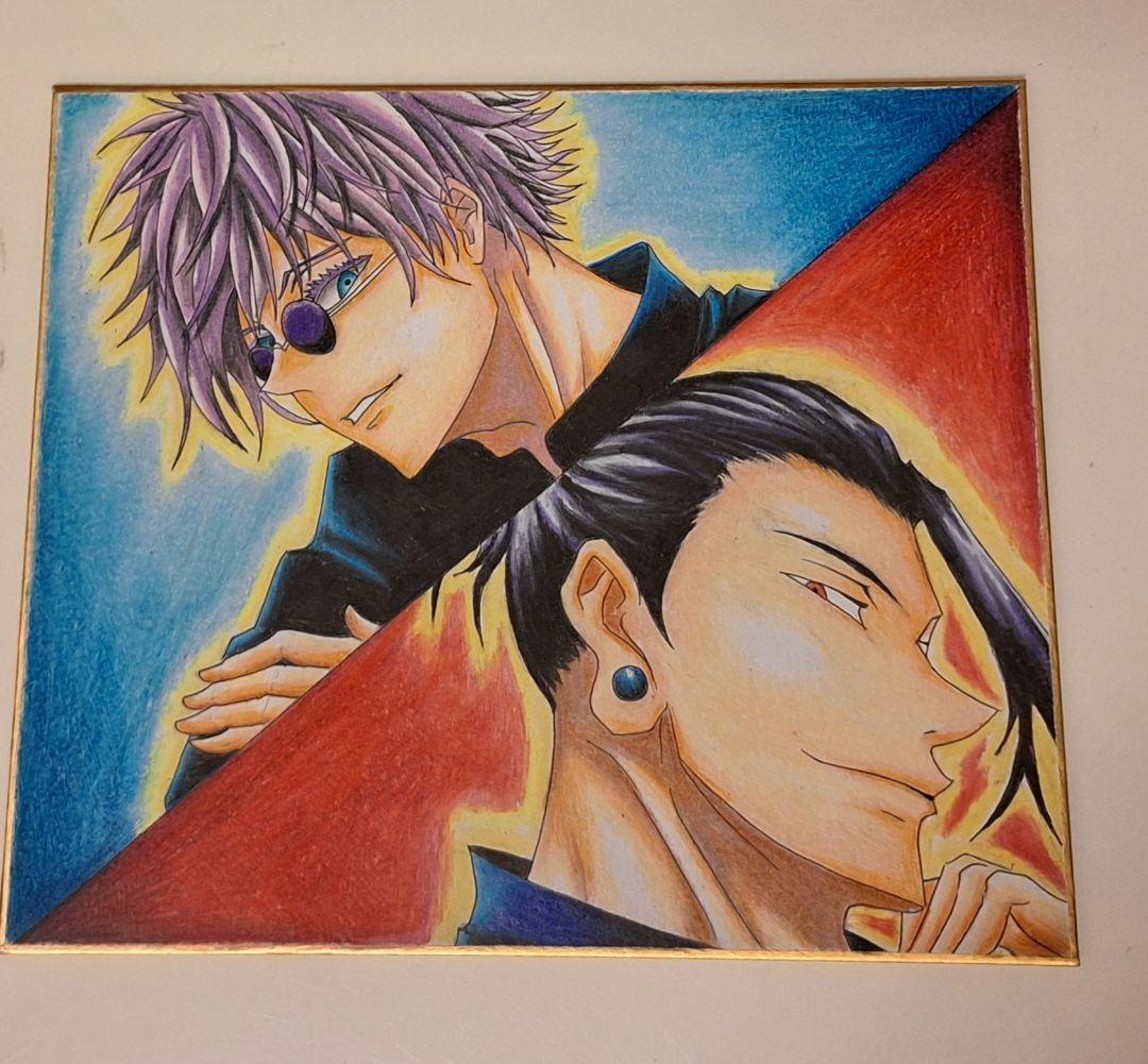 呪術廻戦 五条悟＆夏油傑 手描き ファンアート 中色紙サイズ - メルカリ