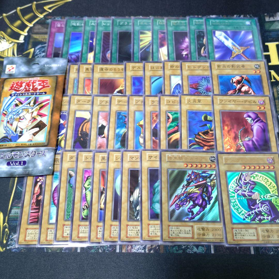 遊戯王 vol.1 初期 復刻 未開封パック ブラックマジシャン 暗黒騎士