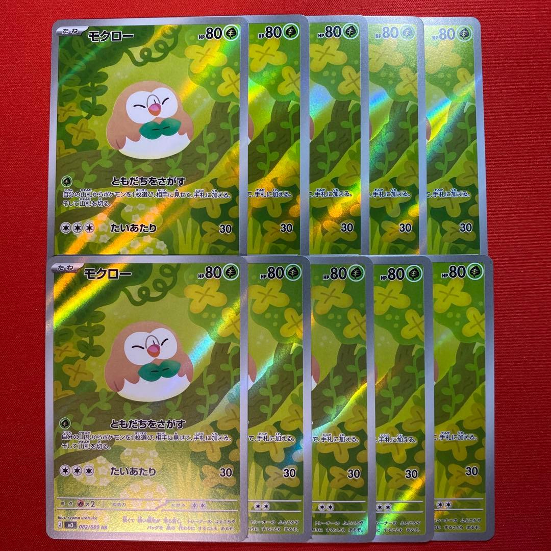 A様 リクエスト 2点 まとめ商品 - メルカリ