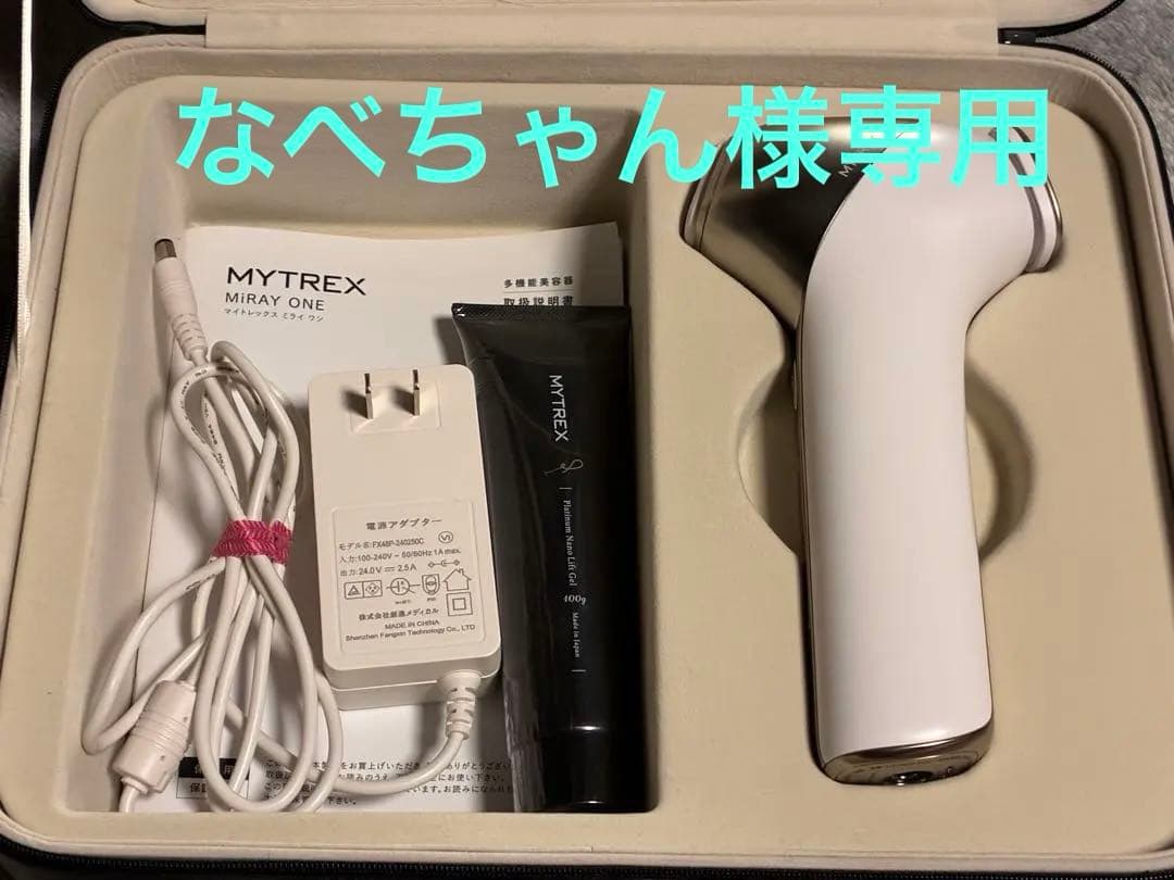 MYTREX MiRAY ONE ホワイト美顔器 - メルカリ