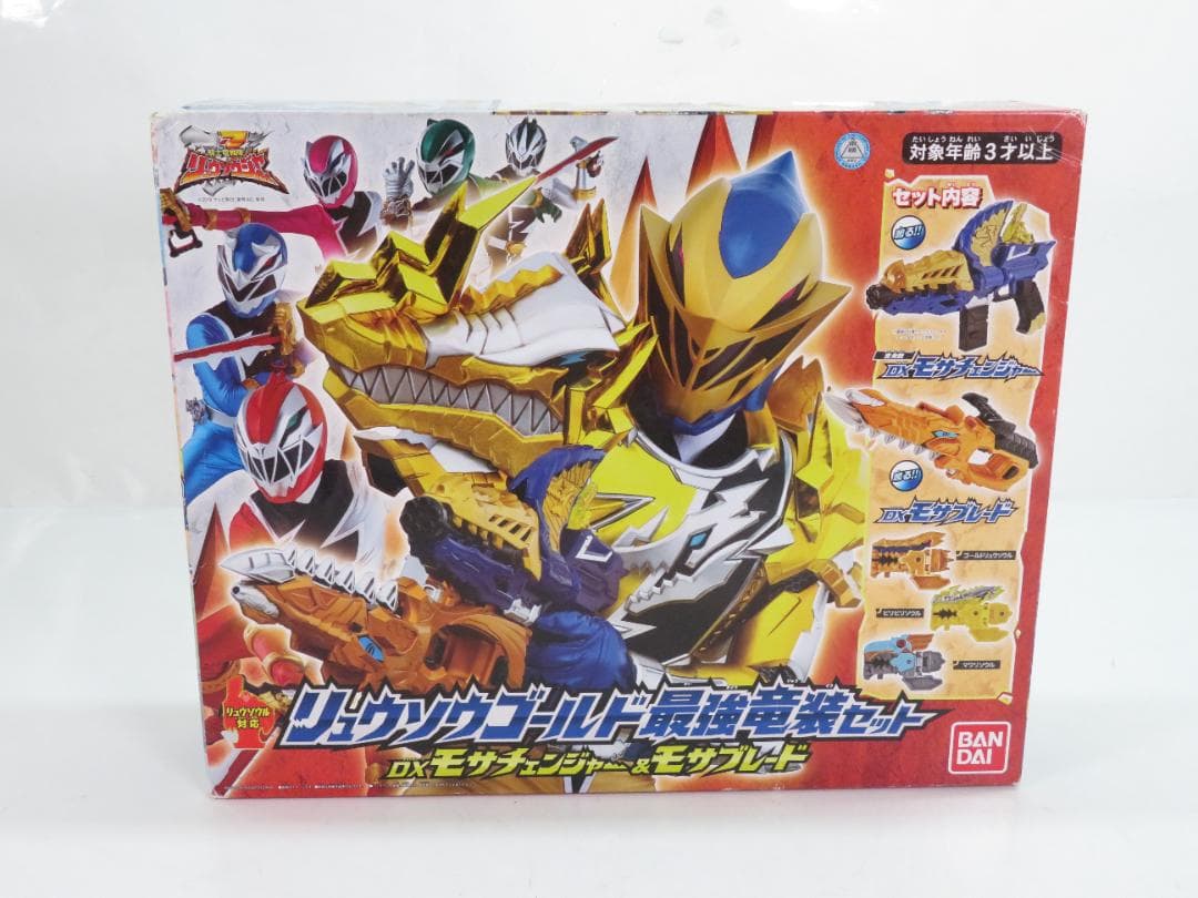 未開封1】リュウソウゴールド 最強竜装セット-DXモサチェンジャー&モサブレード リュウソウゴールド 最強竜装セット-DXモサチェンジャー＆モサブレード