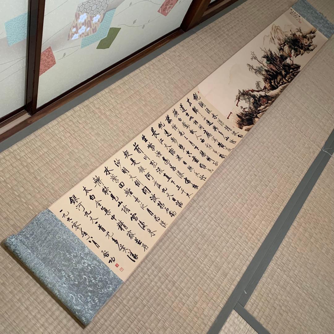 中国絵画 究極の名家作品セット 張大千齊白石徐悲鴻 李可染 傅抱石