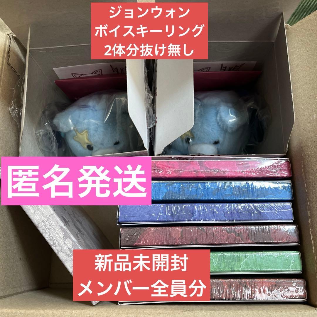 【新品未開封】the sin vanish 7形態＆ボイスキーリング　エナプ ENHYPEN - THE SIN : VANISH / 7th Mini Album (Voice Keyring Ver