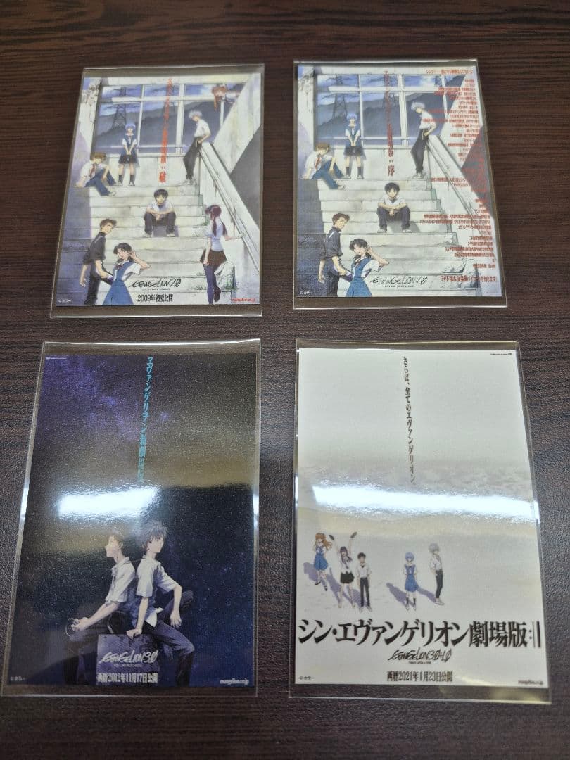 月1エヴァ 入場特典 ステッカー 全4種 - メルカリ