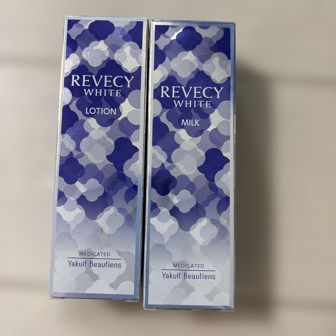リベシィローション & ミルク セット ヤクルト リベシィホワイト ベーシックケアセット | 神奈川県藤沢市