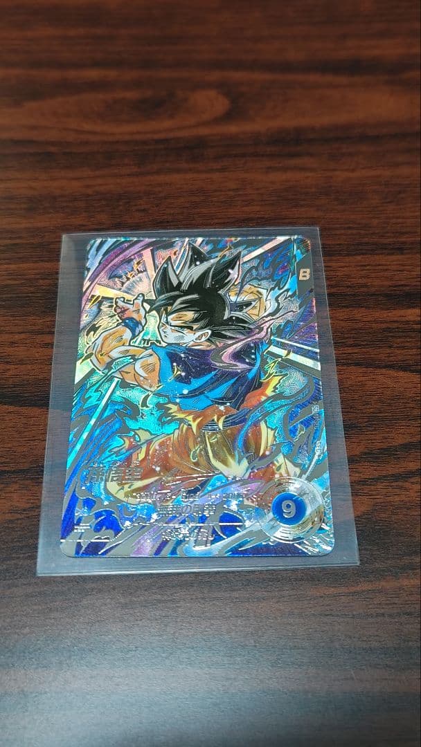 ドラゴンボールダイバーズ 8弾 孫悟空身勝手の極意 兆 SECパラレル