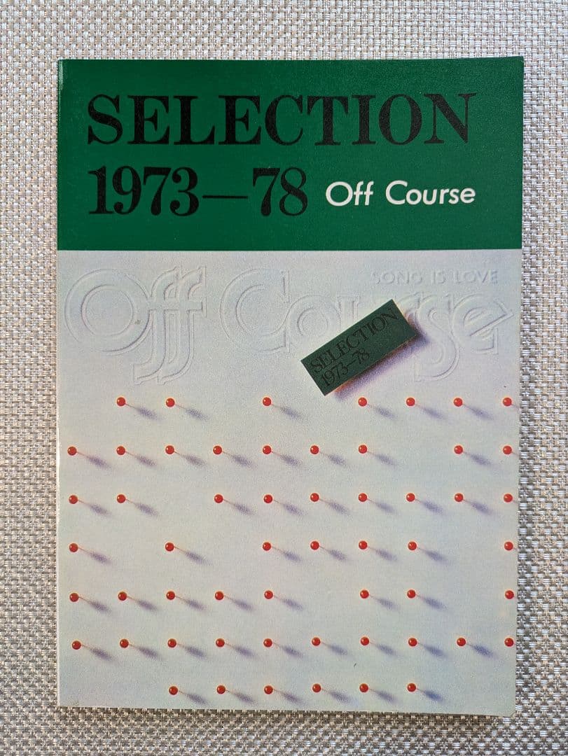 オフコース　セレクション1973-78　楽譜　バンドスコア　タブ譜付 オフコース SELECTION 1973-78 バンドスコア タブ譜付 公式通販