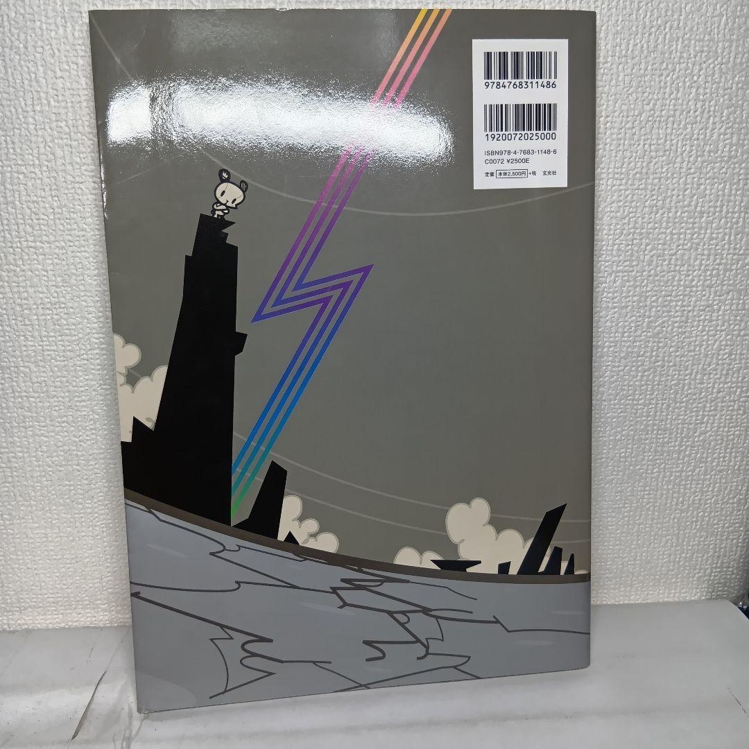 【かずやっこ】✨ 上田バロン作品集　EYES