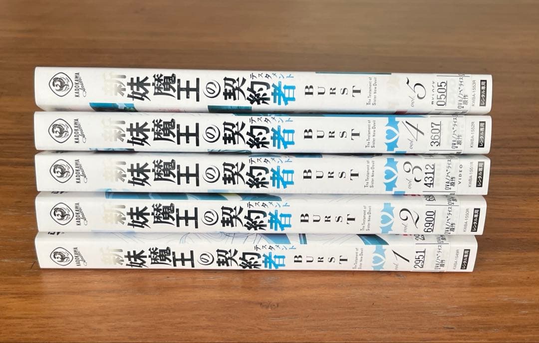 新妹魔王の契約者(テスタメント)全6巻＋BURST 全5巻 DVD 11枚セット