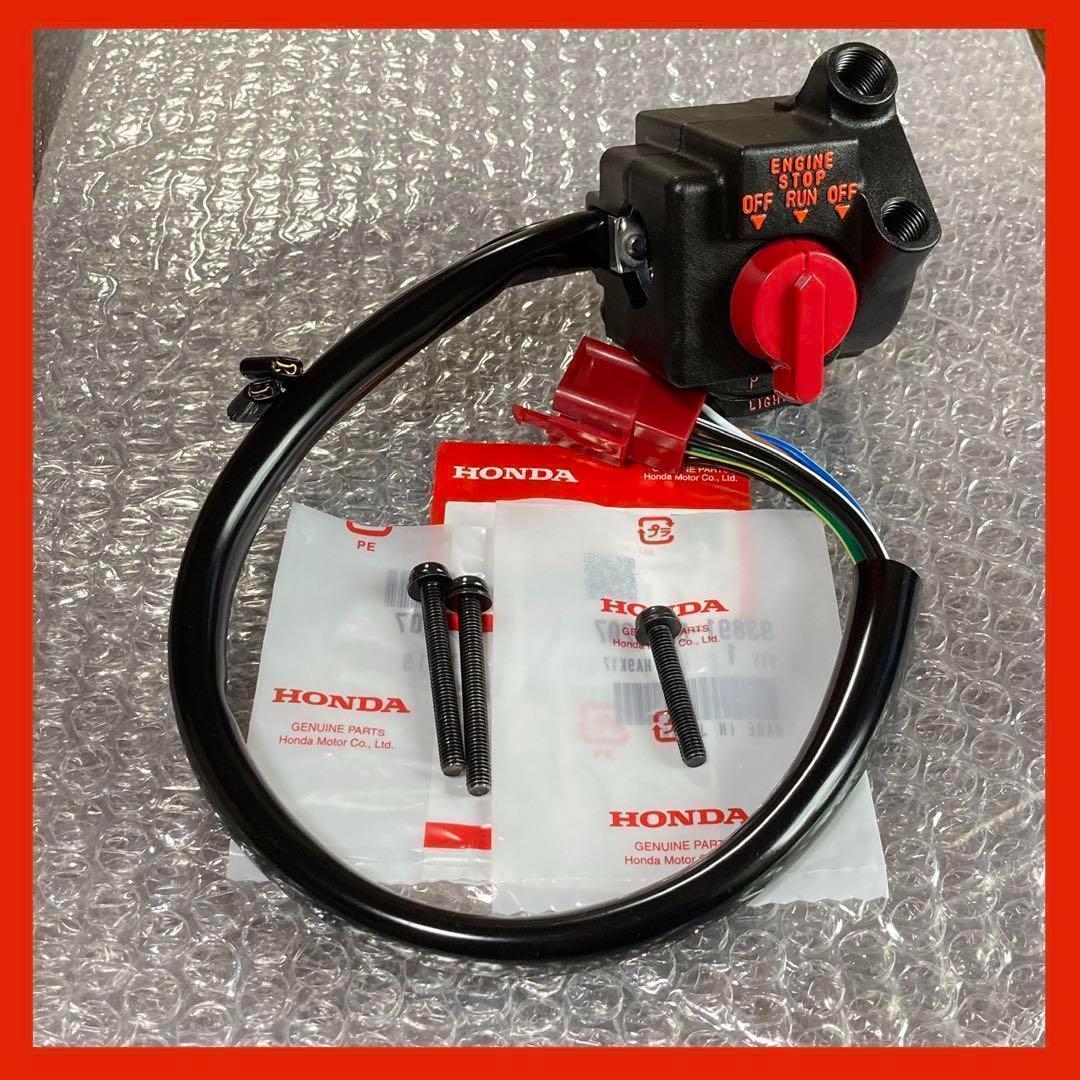 CBX400F CBX550F ハンドルスイッチ スイッチボックス CBX - メルカリ