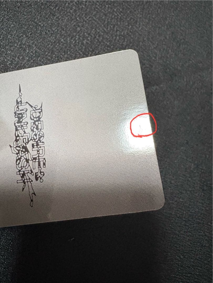 DESIRE : UNLEASH HMVラキドロ ニキ