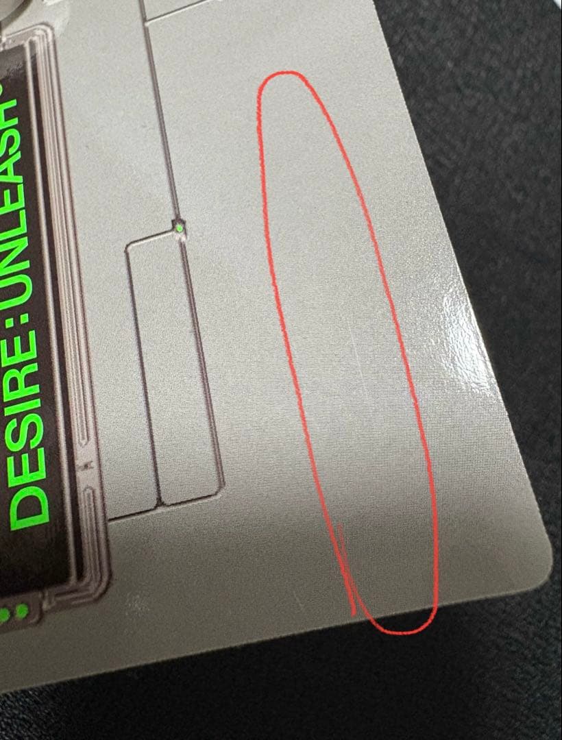 DESIRE : UNLEASH HMVラキドロ ニキ