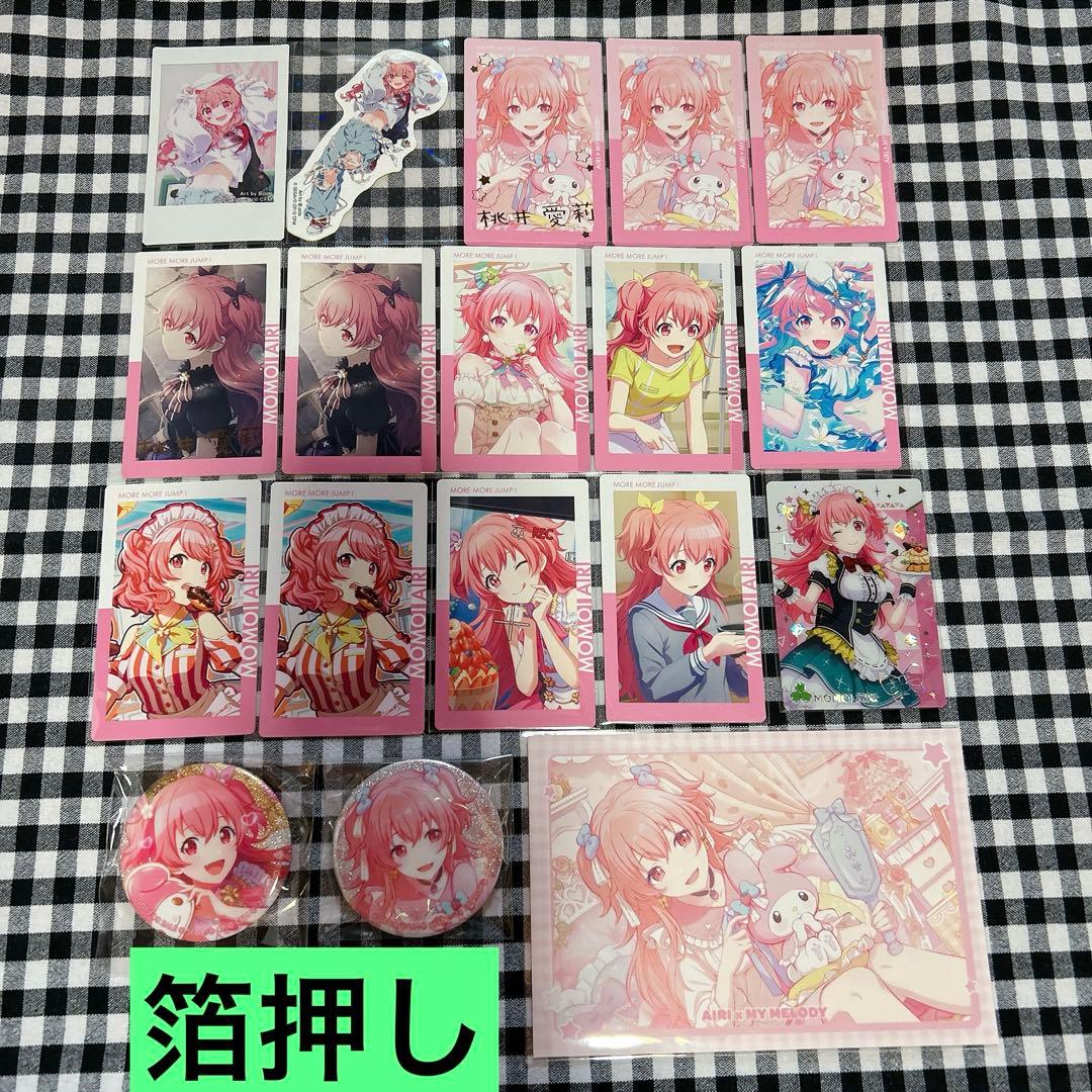 プロセカ 桃井愛莉 まとめ売り - メルカリ