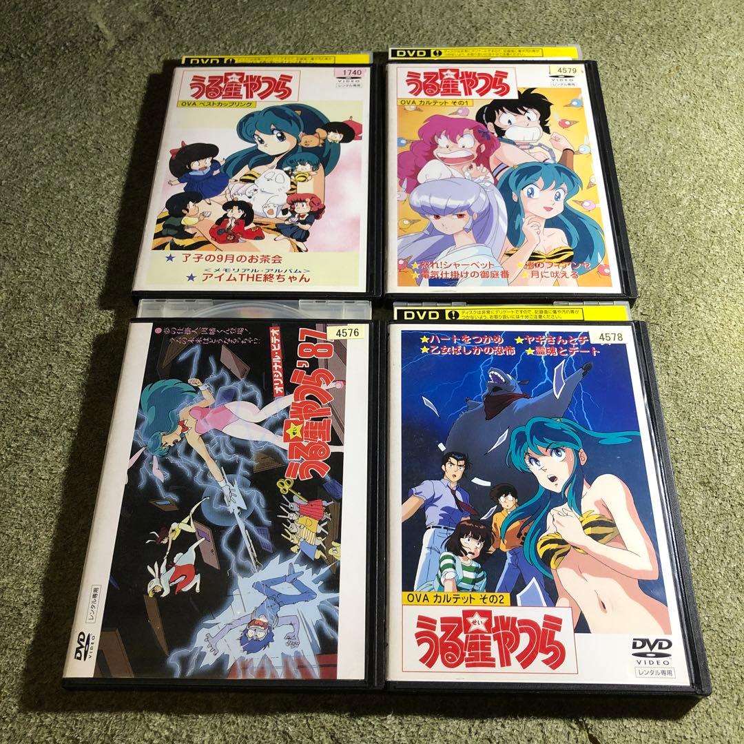 うる星やつら OVA DVD 4作品セット - メルカリ