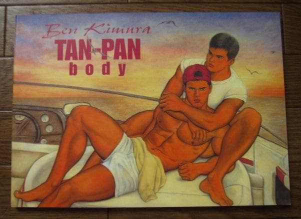 TAN-PAN body　木村べん 木村べん「TAN-PAN body」 - タコシェオンラインショップ