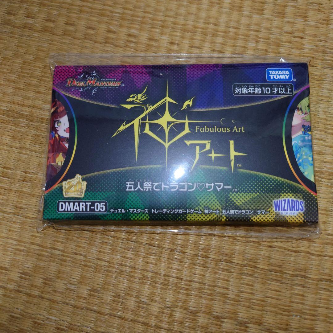 超希少 コンプリート クイックファイト ストリートファイター シール