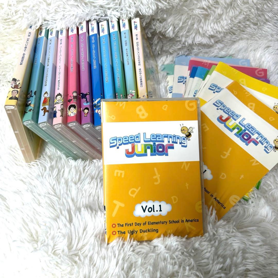 英語教材 Speed Learning Junior CD全12巻セット - メルカリ