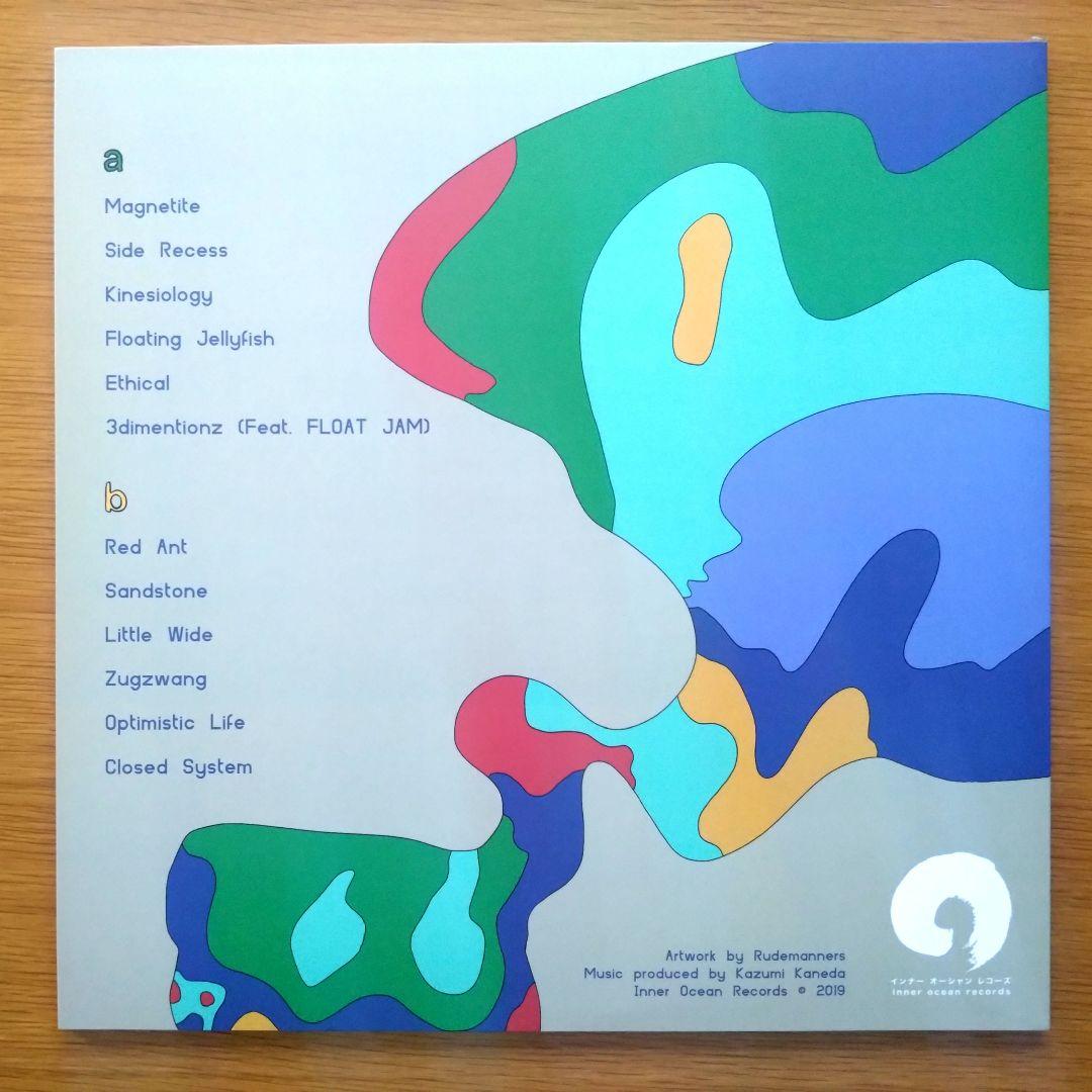 邦楽 KAZUMI KANEDA - MORPHEME TONE