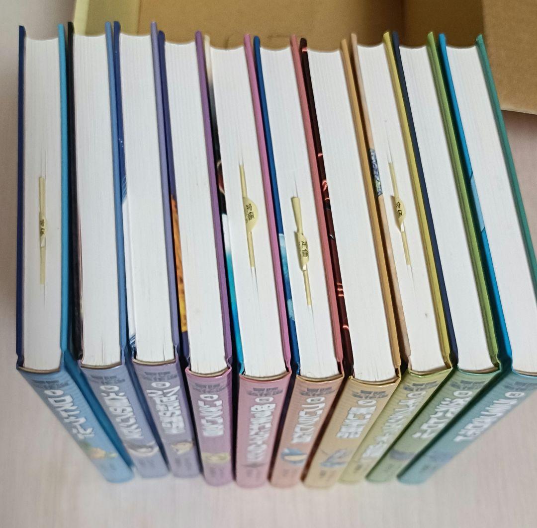 冒険ファンタジー名作選 全10巻セット 箱付き 絶版本SF - メルカリ