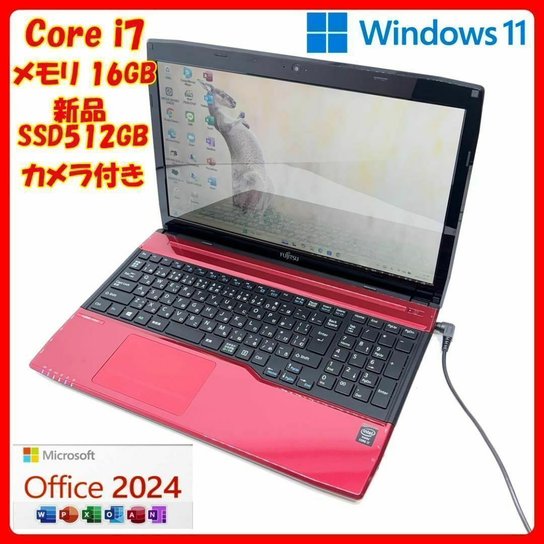 ノートパソコン Corei7 SSD メモリ16GB Windows11 A12 Core i7✨SSD✨メモリ16GB✨Windows11 ✨ノートパソコン
