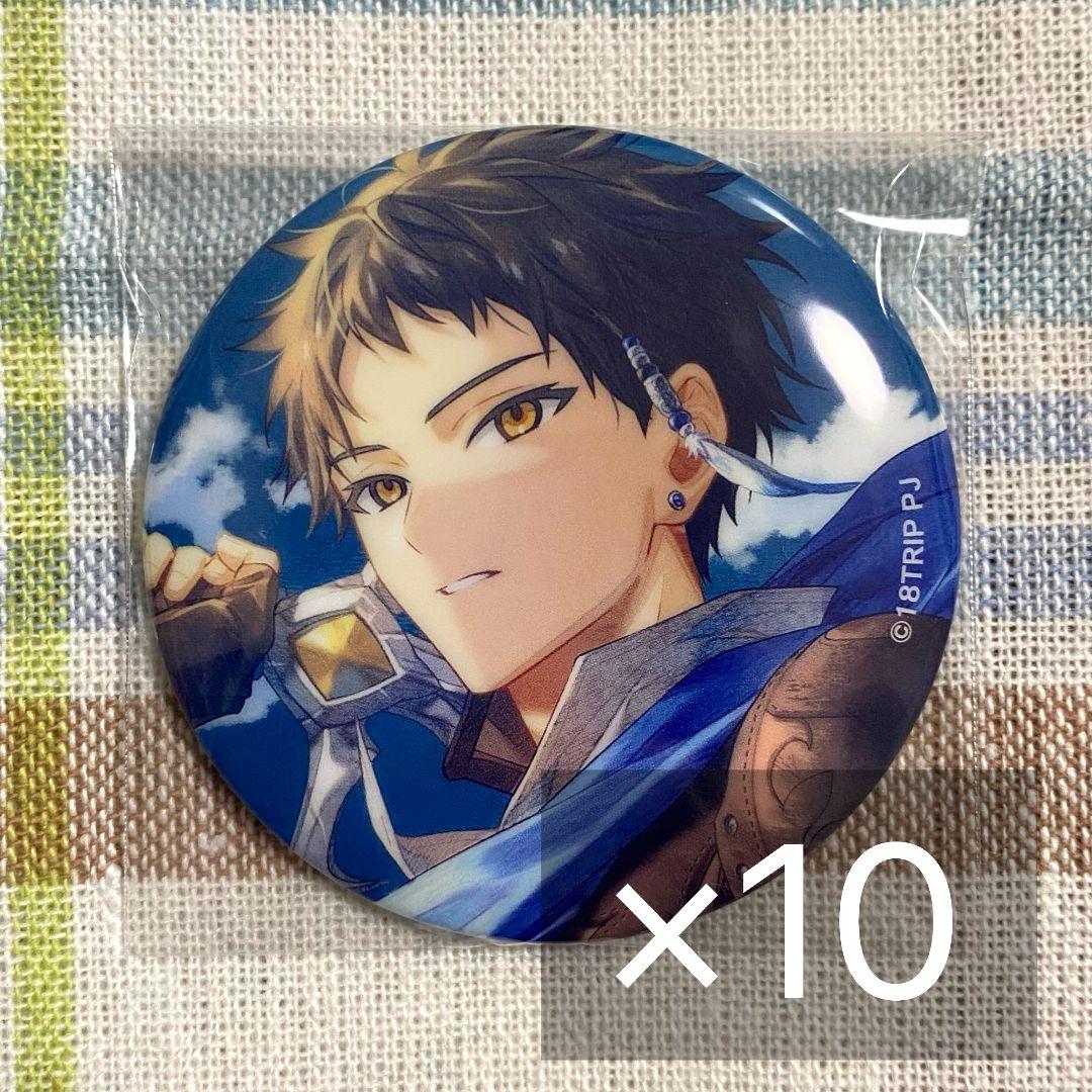 18TRIP エイトリ 木ノ内太緒 キャラバッジコレクション 缶バッジ 10点
