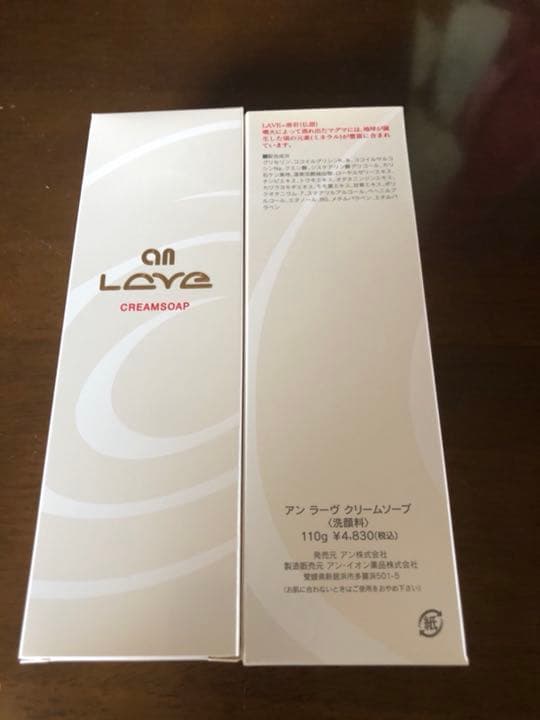 アンラーヴ  売り切り‼️ 早い者勝ち‼️ 井上尚弥ら出場のトリプル世界戦チケット「転売ヤー」が自ら申し出て