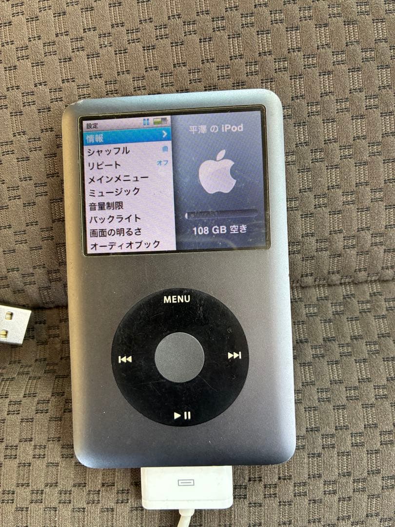 Apple iPod 120GB シルバー - メルカリ
