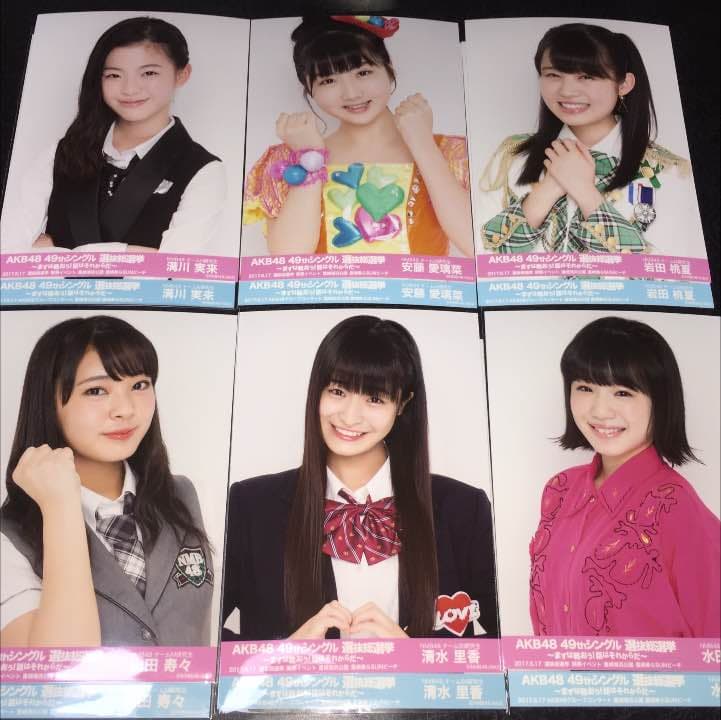 クラシックゲーム・おもちゃ・グッズ - AKB48 総選挙 コンサート 開票