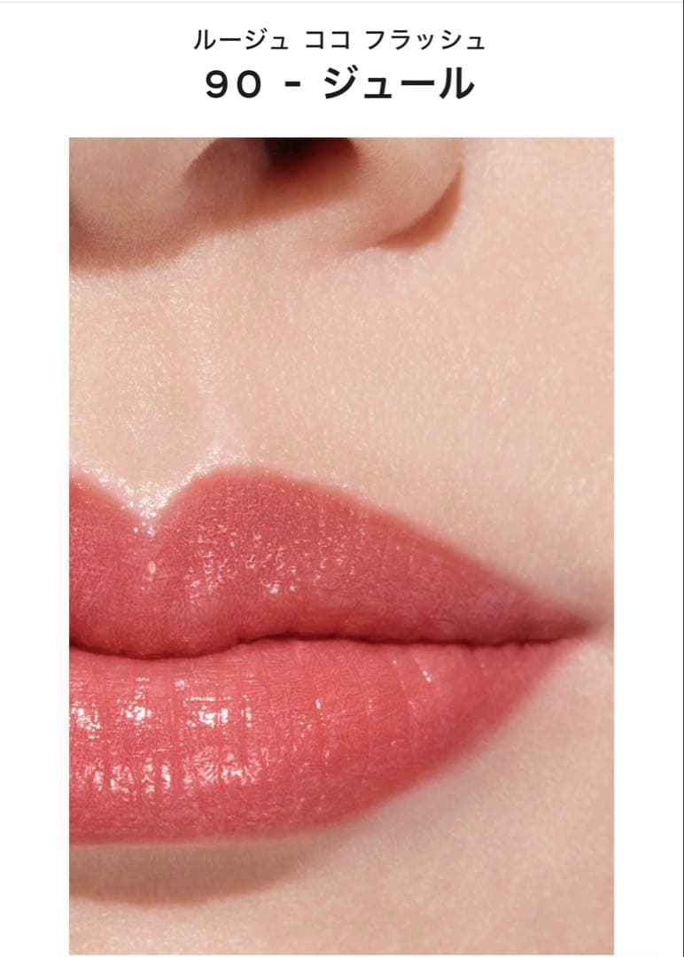 たにゃか様専用】シャネル リップ 6本セット - メルカリ