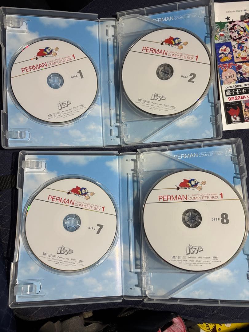 PERMAN COMPLETE BOX 1-4 DVD