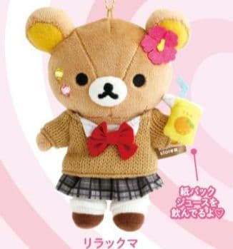 リラックマストア限定 ぶらさげぬいぐるみ JK 制服 ギャル 17周年