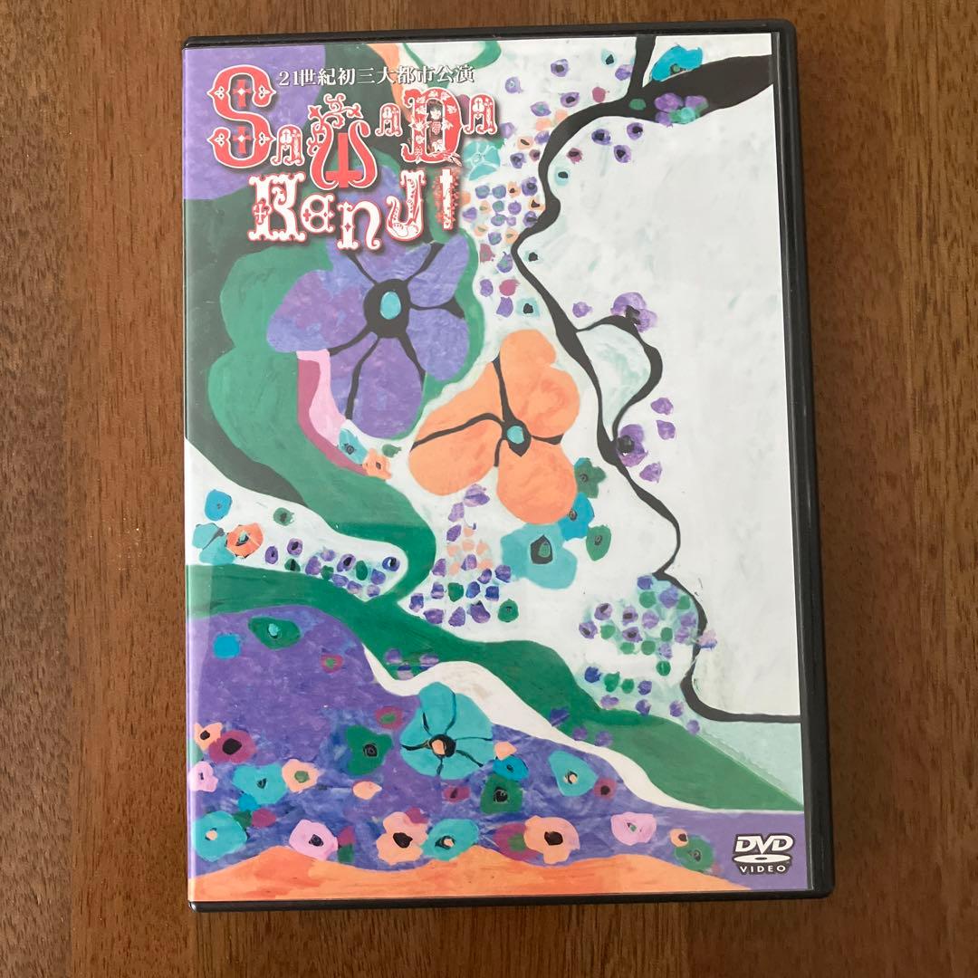 沢田研二/21世紀初 三大都市公演〈生産限定〉 DVD 沢田研二 TBS PREMIUM COLLECTION/沢田研二[DVD]【返品種別A