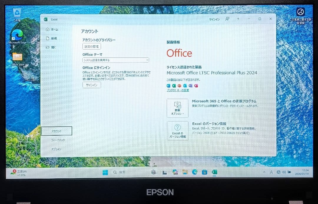 EPSON Endeavor Corei5メモリGB SSD256GB DVD