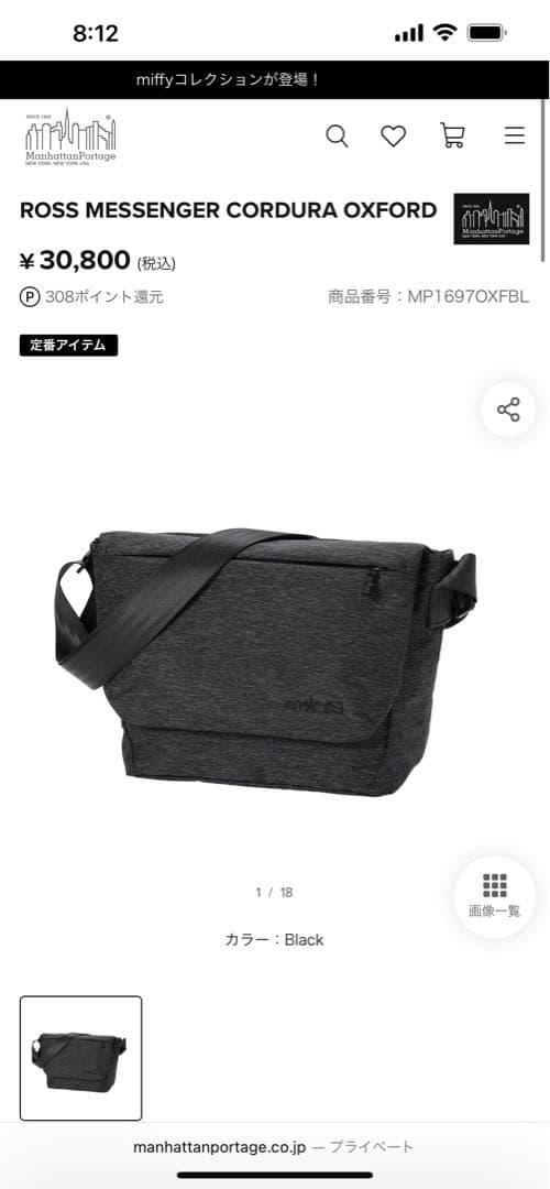 00s】C.P. Company レンズニット セーター ネイビー 48