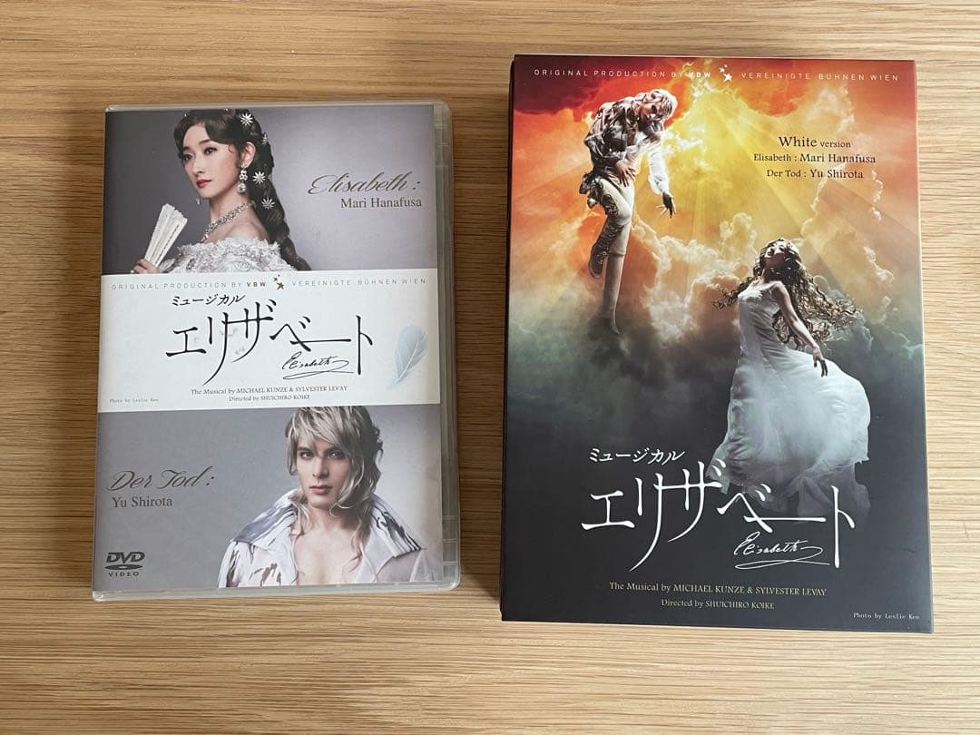 東宝 ミュージカル エリザベート ホワイトバージョン 2016 DVD - メルカリ